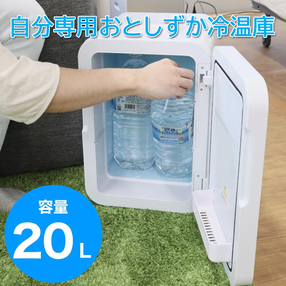 マキタ CW180D 保冷温庫 makita 充電式保冷温庫 CW180D 20L マキタ充電式