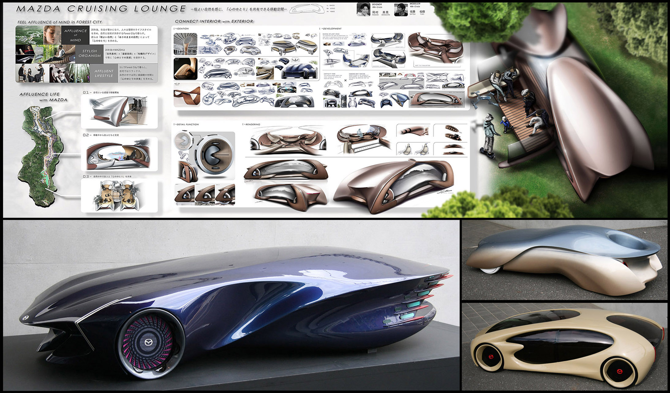 企業プロジェクト｜TOKYO COLLEGE OF COMMUNICATION ARTS AUTOMOBILE