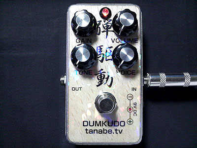 禅駆動 tanabe.tv ZENKUDO 美品 tanabe.tv 弾禅駆動 禅駆動 zenkudo