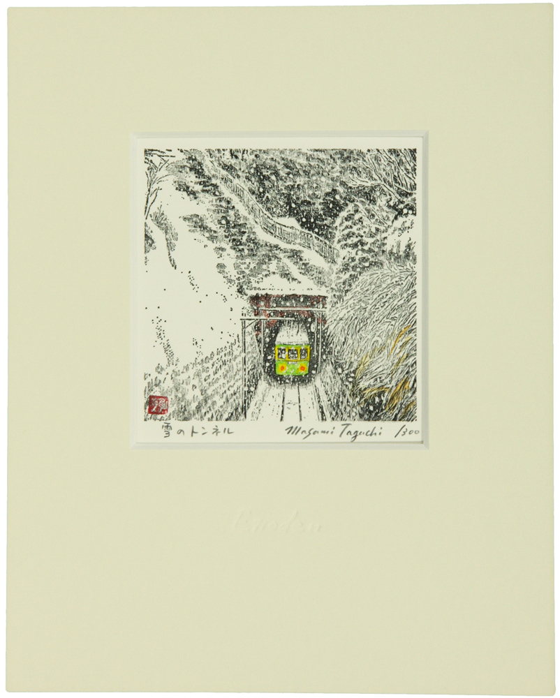 田口 雅巳 「江ノ電彩時記」 Masami Taguchi - 創業36年 美術品販売