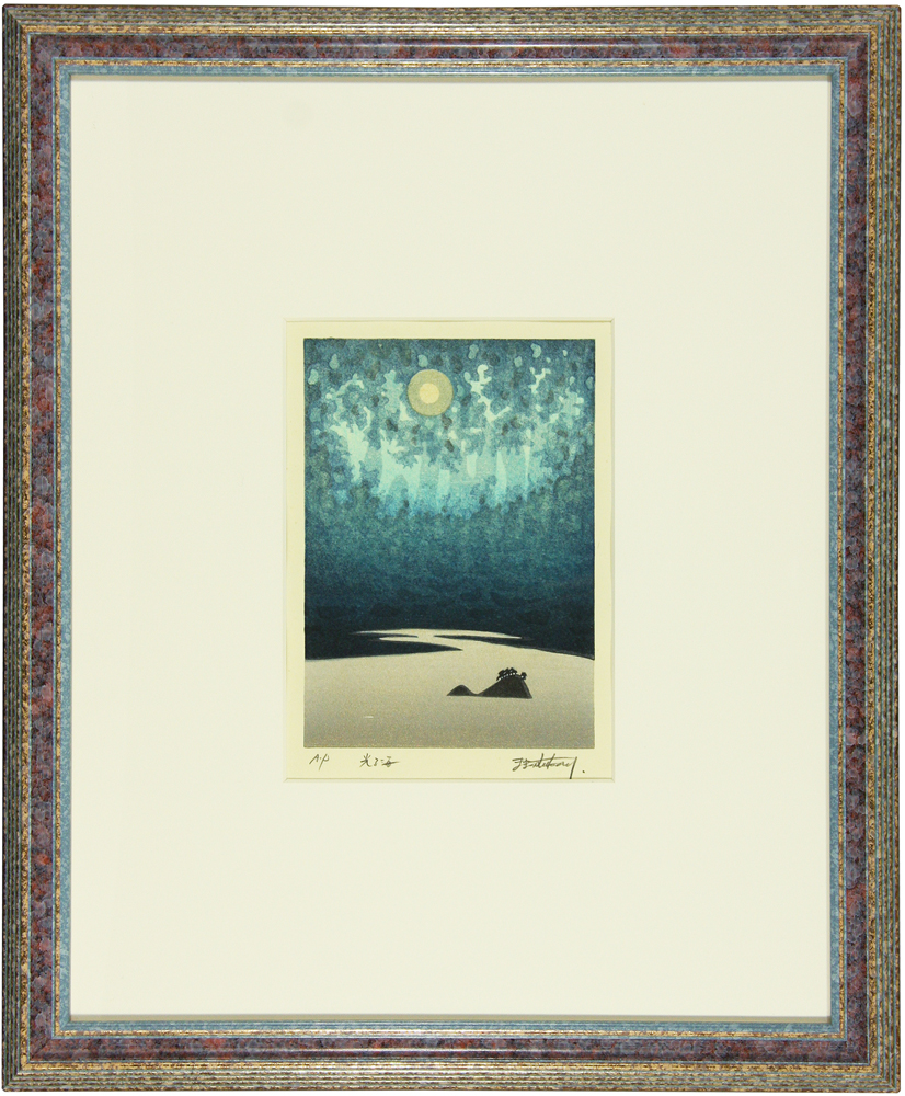木版画‥牧野宗則‥光る海 牧野 宗則 「光る海」 Munenori Makino - 創業36