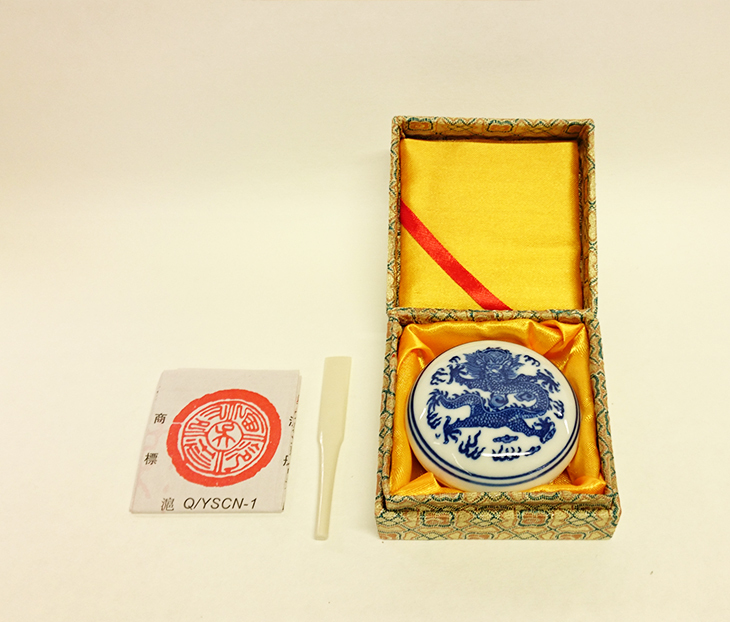 碓下黄・岱下黄 印材 落款印 中国古印材 豪刻 判子 印鑑 印泥 書道 硯