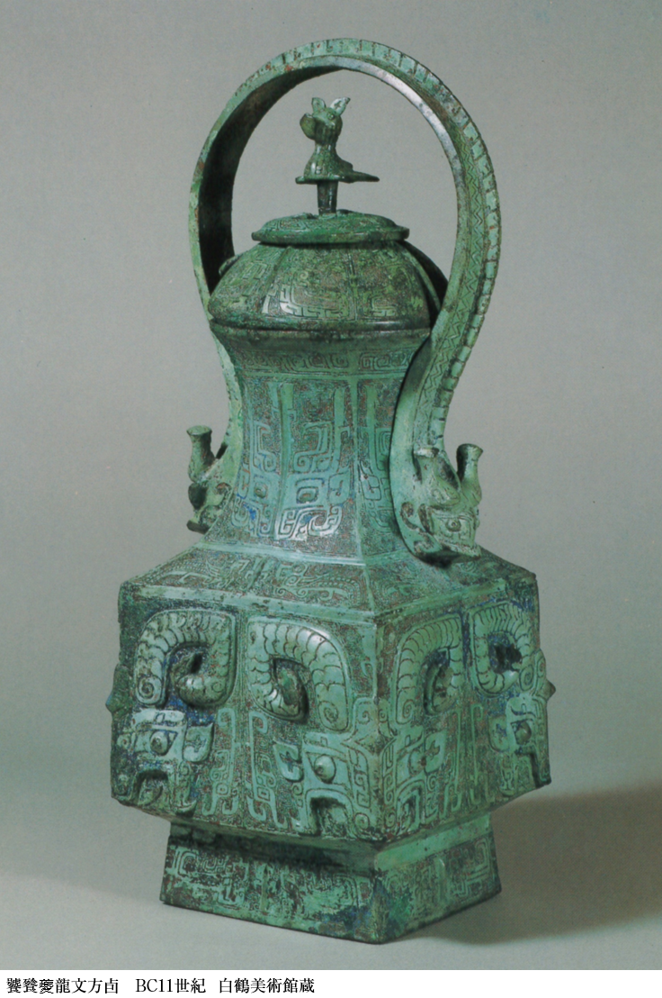 中国 古銅青銅 執壷 水注 V R7723 中国 古銅青銅 執壷 水注 V R7723 颂