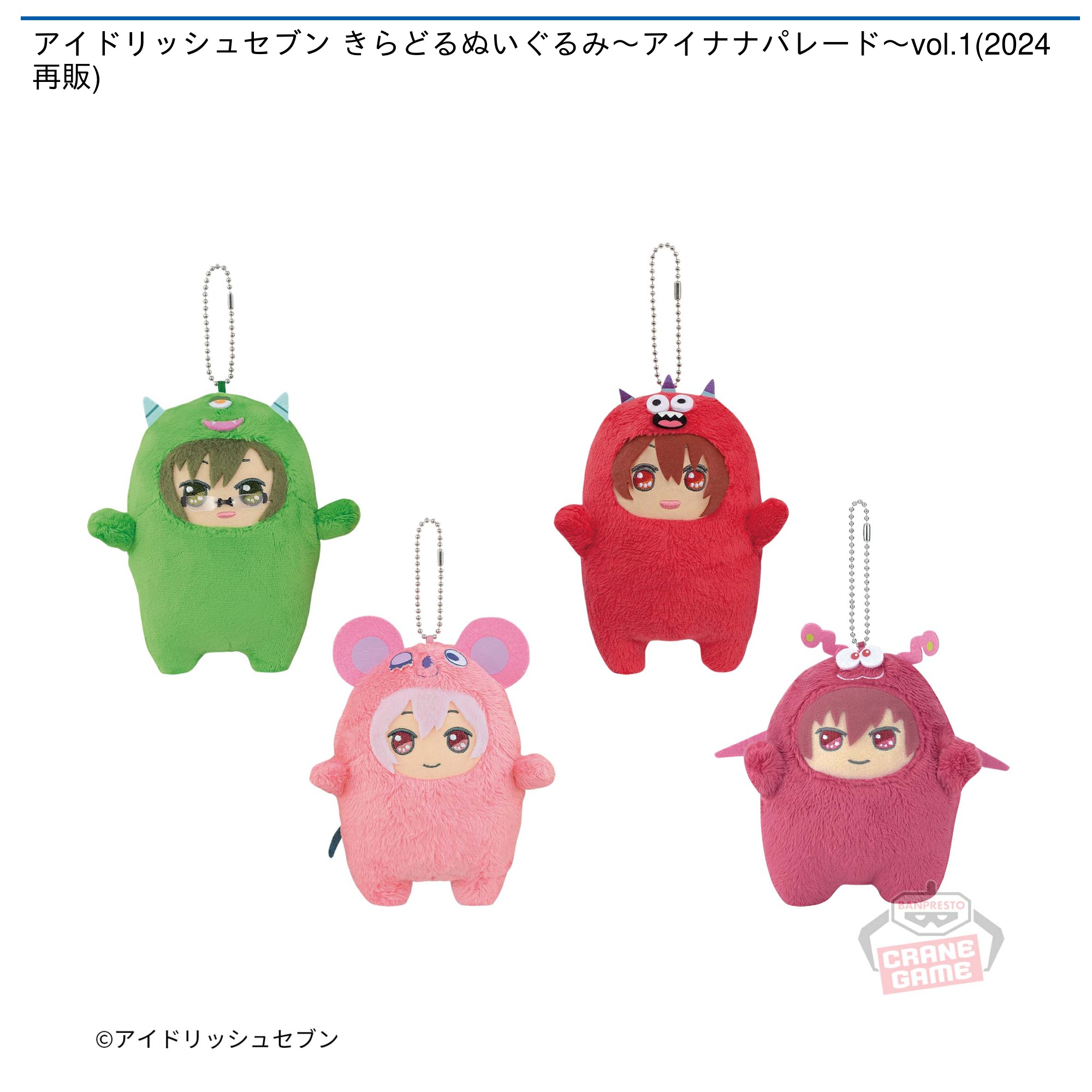 アイドリッシュセブン モンぬい アイナナパレード ŹOOĻ Amazon.co.jp