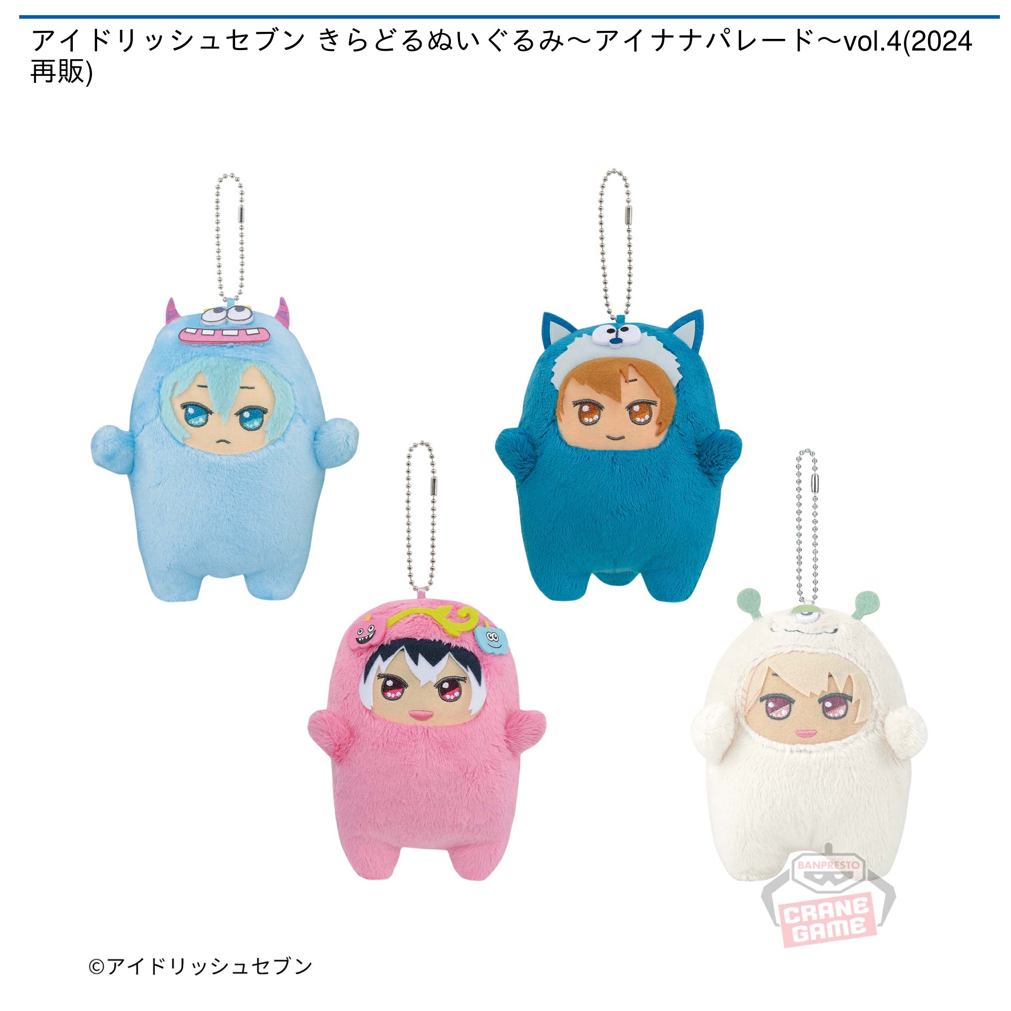 も*ロ様 【激レア】ハローキティ 上州限定 国定忠治 2001年 ぬいぐるみ