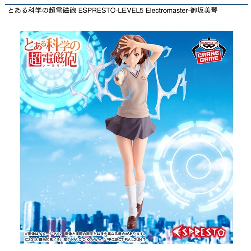 psa10 2013 ヴァイス とある科学の超電磁砲 みこと プロモ 水着 psa10