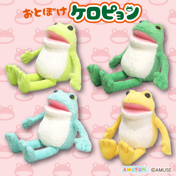 おとぼけケロピョンふんわりVMC｜タイトーの5月のおすすめプライズ