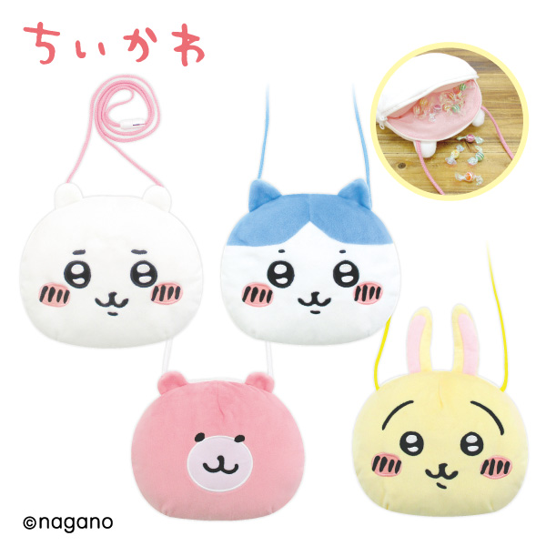 ちいかわ フェイスポシェット｜タイトーの2月のおすすめプライズ