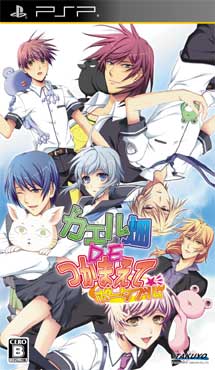 カエル畑DEつかまえて☆彡