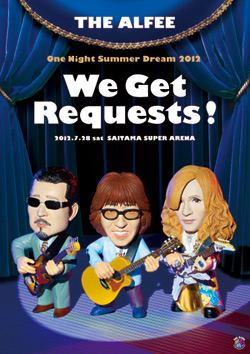ミュージック THE ALFEE We Get Requests 2012 dvd Amazon.co.jp