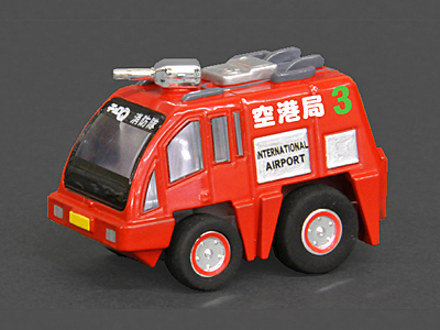 タルガ公式ホームページ チョロQ 消防隊 消防庁