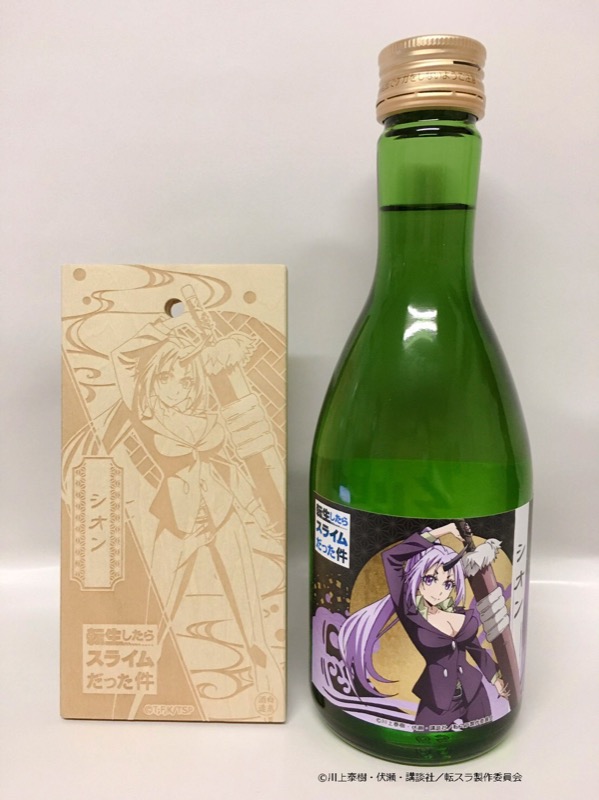 転スラ×白糸酒造コラボ「日本酒シリーズ7種」発売！ | グッズ | 「転生