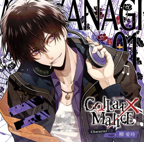 Collar×Malice Character CD vol.1 柳 愛時（初回生産限定盤） – TEAM