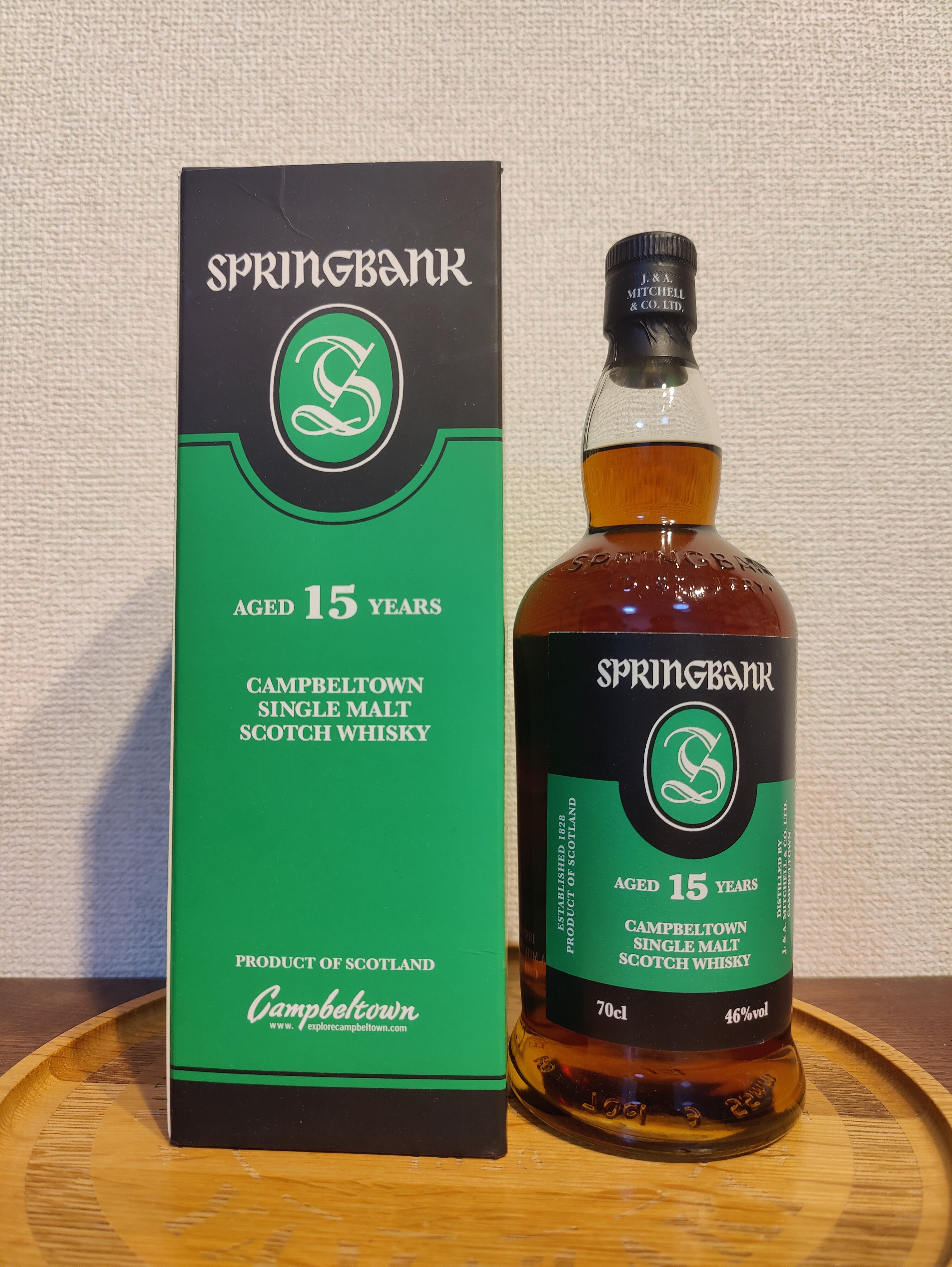 スプリングバンク15年