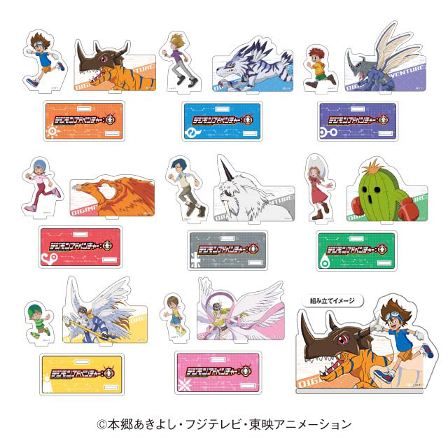 デジモンアドベンチャー tri アニON アクリルスタンド 全9種 デジモン