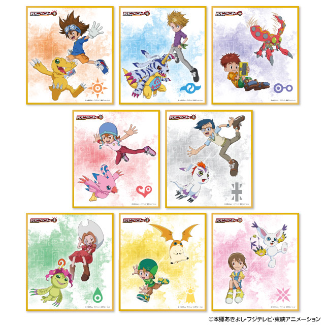 ミニ色紙コレクション | グッズ | デジモンアドベンチャー： | 東映
