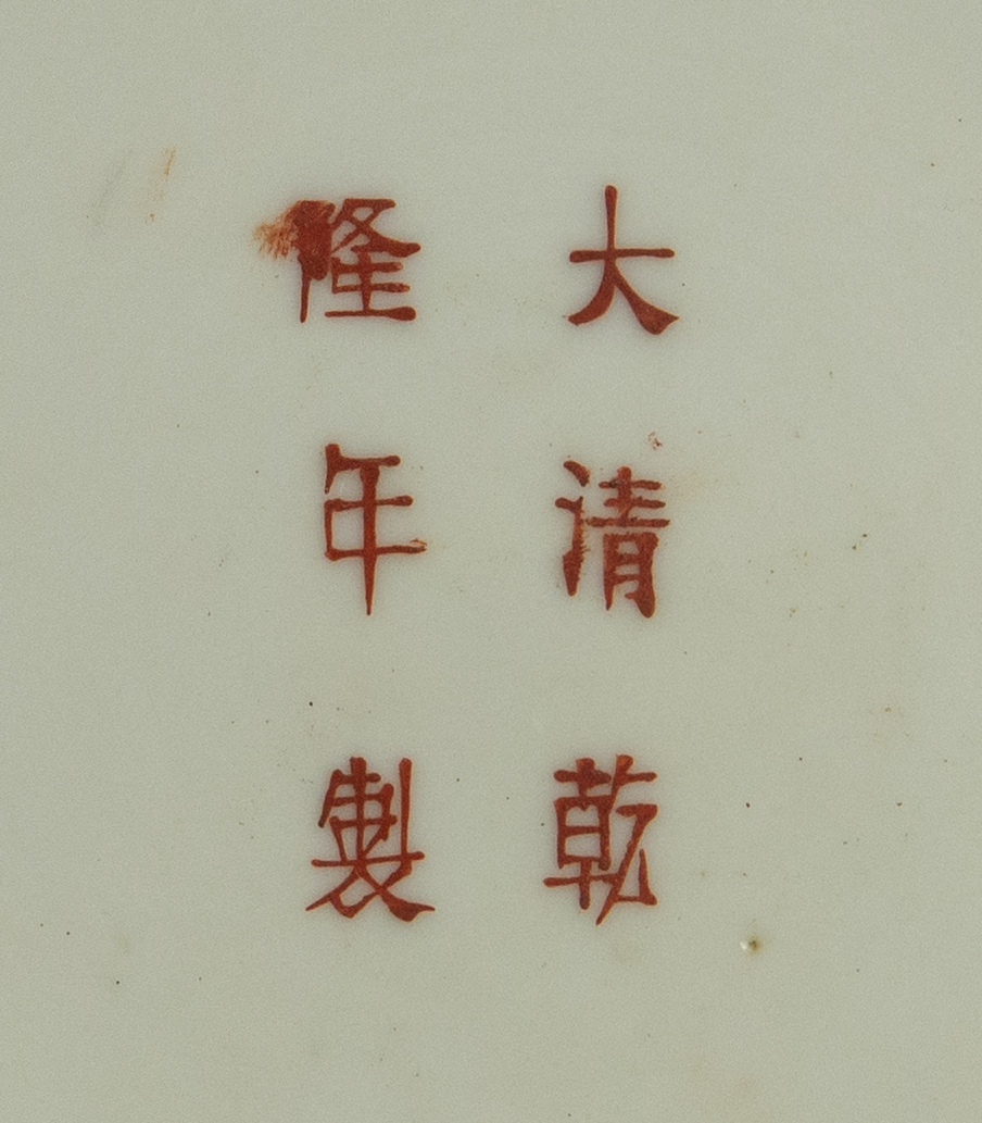 茶碗□朝鮮高麗期 高麗青磁古青磁 金継直し有 古玩 唐物 陶磁李朝 077