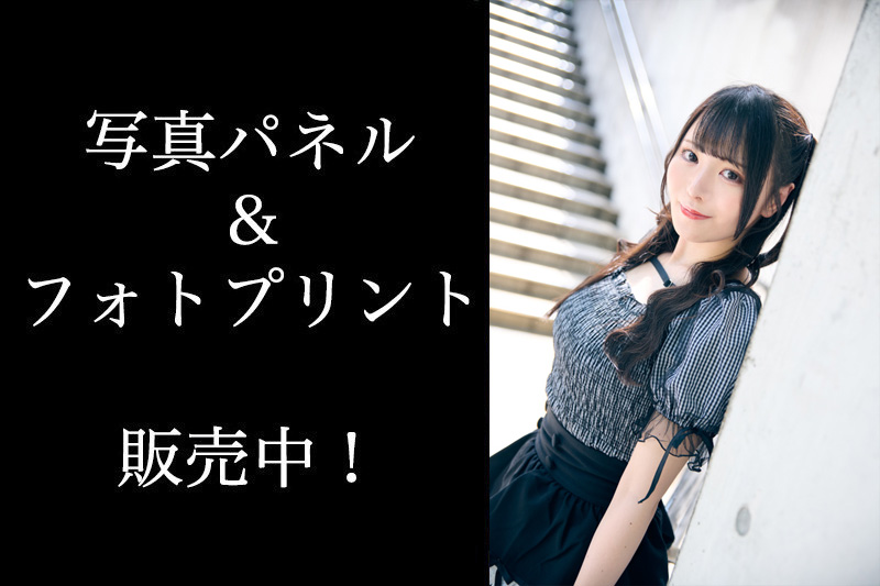 新谷姫加 直筆サイン入り写真パネル (A3サイズ) 限定品 2025年最新