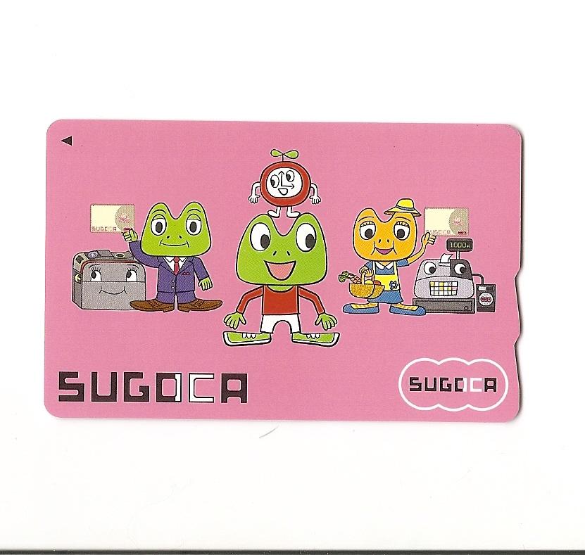 使用可能】JR九州 特別デザインSUGOCA（大分エリア拡大） JR九州のIC