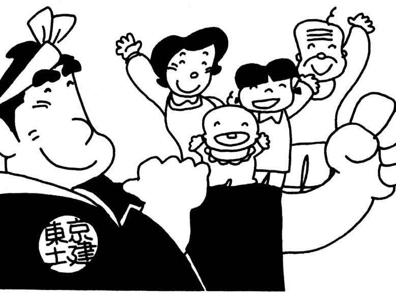 春イラスト集（3.4.5月の行事） | 東京土建一般労働組合