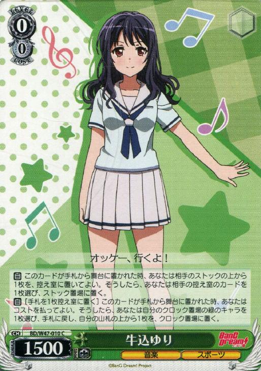 ヴァイスシュヴァルツ Glitter*Green フルレア