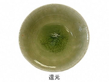 青磁 釉薬 約4.8キロ 【公式通販】