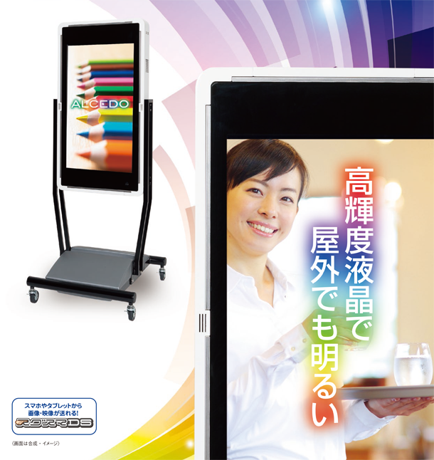 TOWA 東和 両面 LED看板NS-YM3110Wディスプレイ 東和(TOWA) 両面LED