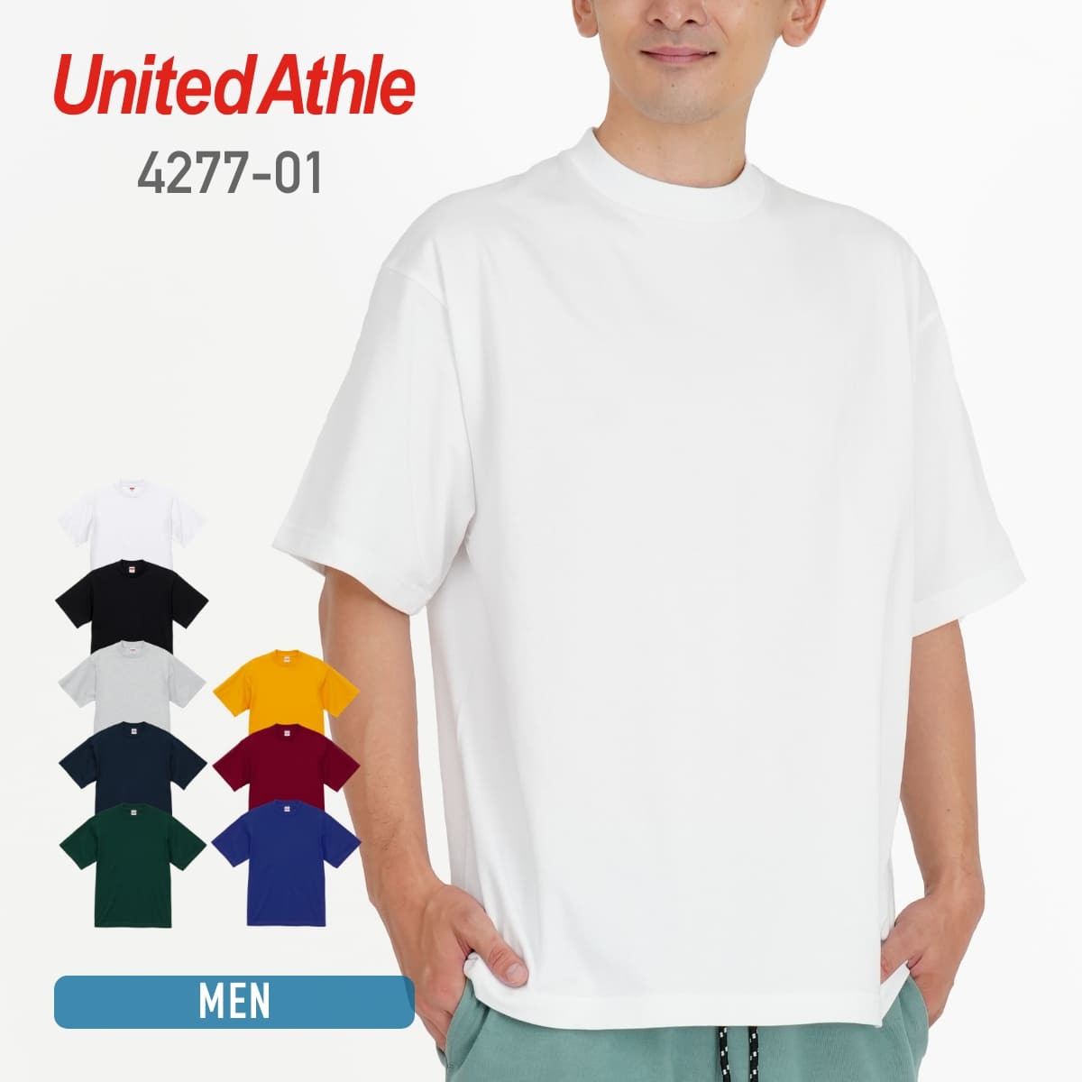 7.1オンス オープンエンド ラギッド Tシャツ | メンズ | 1枚 | 4277-01