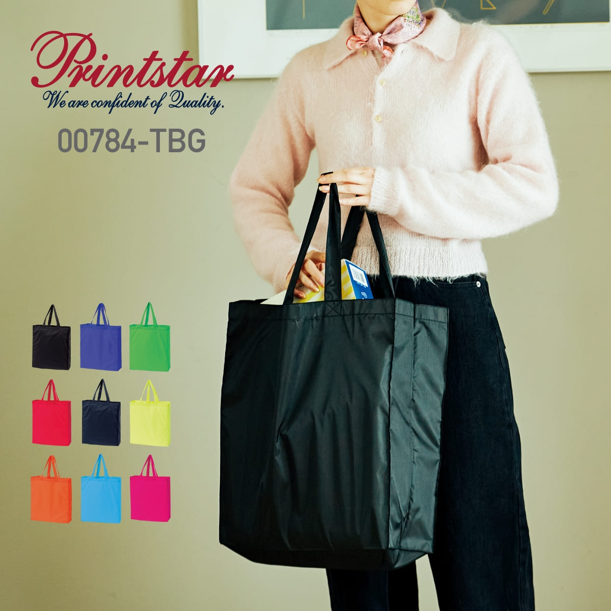 レジャートート | ノベルティ(小物) | 1枚 | 00784-TBG | ブラック