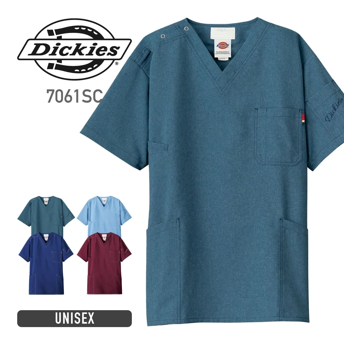 スクラブ（Dickies） | メディカルウェア | 1枚 | 7061SC | ミドル