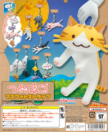 スキップとローファー 中国 海外限定 みつみ猫 ぬいぐるみ