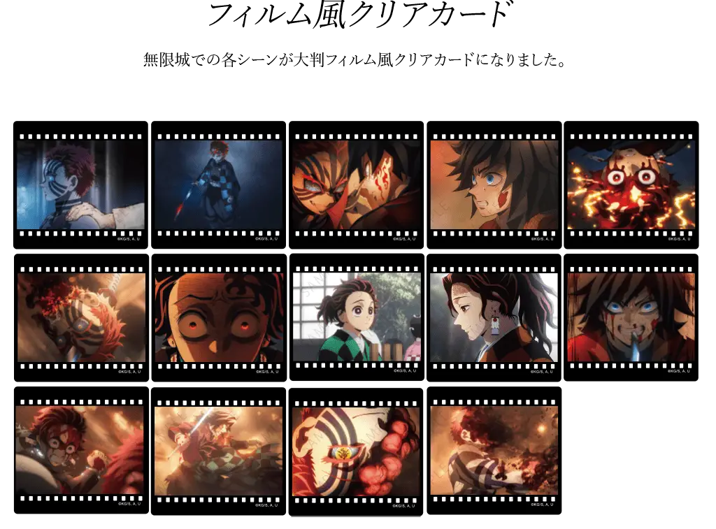 鬼滅の刃 ダイニング 無限城編 お楽しみくじ Wチャンス B2 ポスター 無