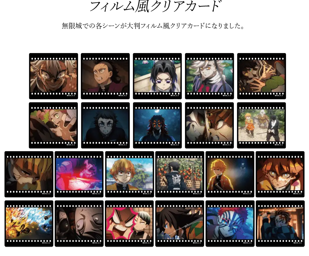 鬼滅の刃 まとめ売り モクテル ダイニング webshopくじ 125点 鬼滅の刃