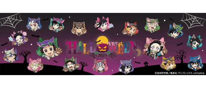 鬼滅の刃 ufotable dining お楽しみグッズ 20点 ufotable DINING