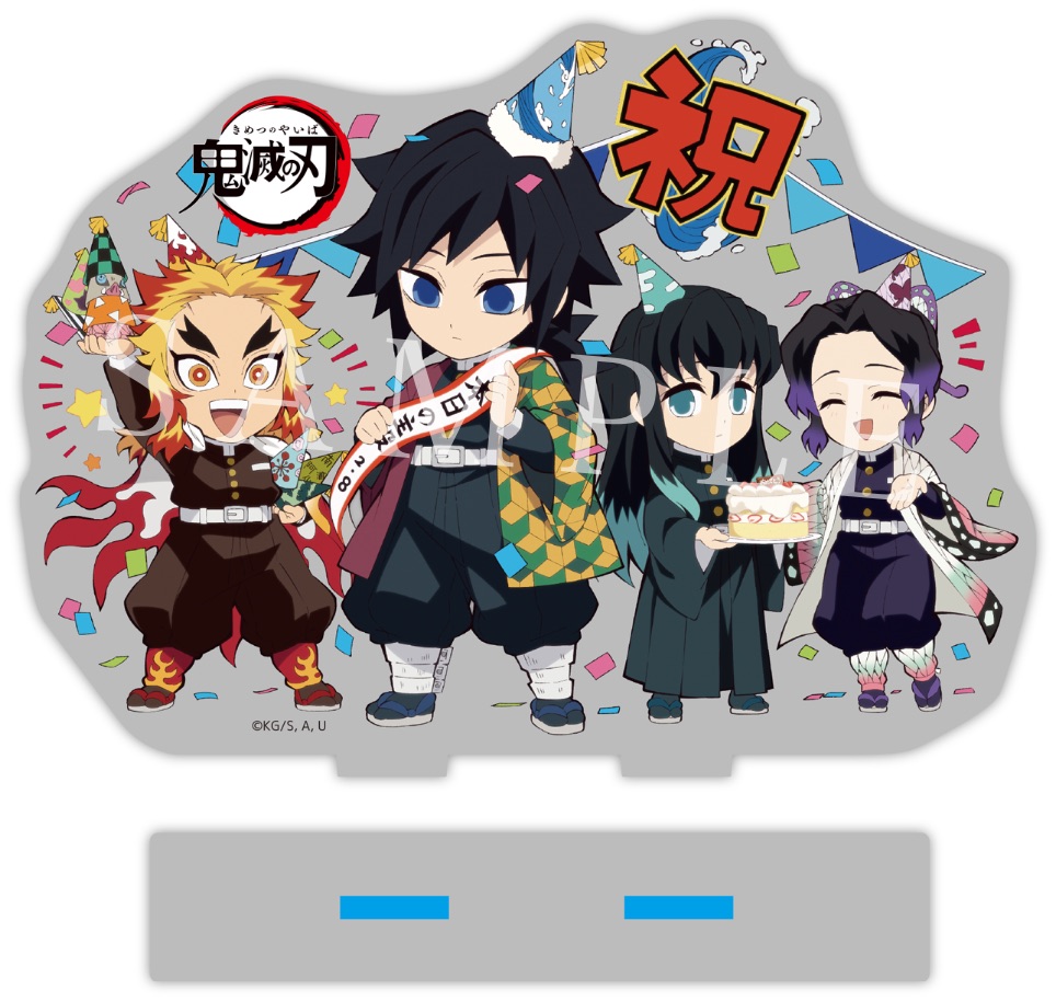 鬼滅の刃 ufotable 冨岡義勇 誕生祭2024 スタンディPOP 鬼滅の刃 冨岡