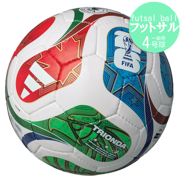 激レア サッカー フットサル Euro2016 公式試合球 激レア サッカー