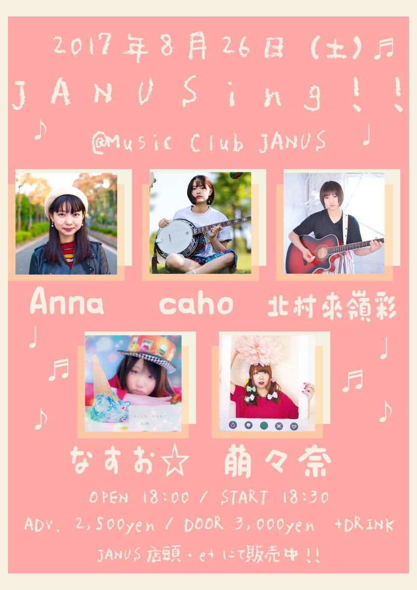 サイトマップ | USENの音楽情報サイト「encore（アンコール）」 岸本早