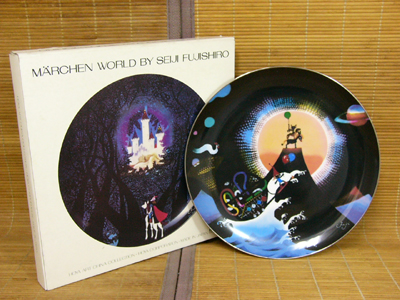 HOYA 藤城清治メルヘンの世界 絵皿「光の輪」 【器道楽】