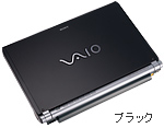 ソニー製品情報 ｜ VAIO | type T