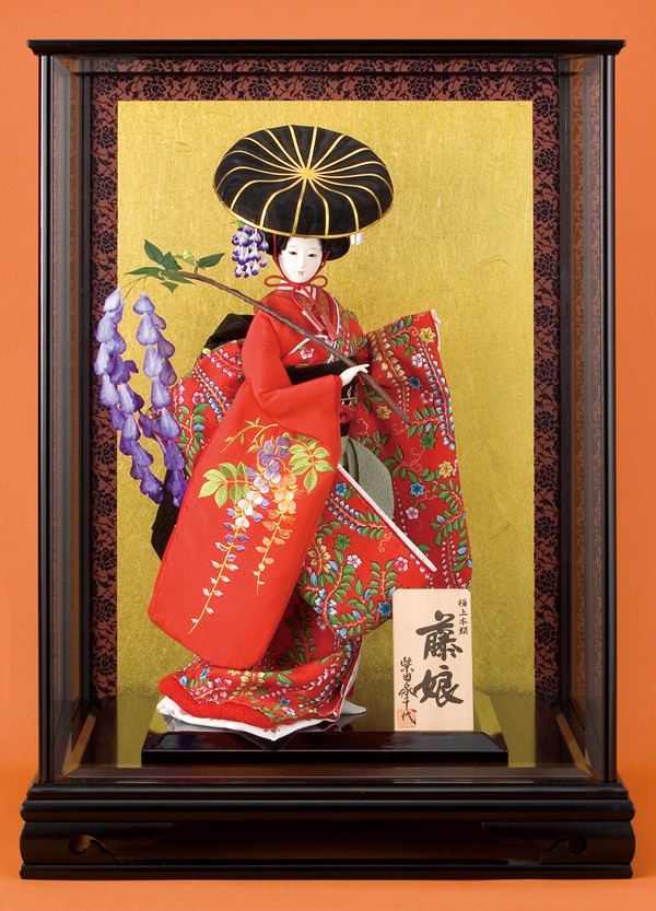 日本人形 藤娘 ガラスケース入り