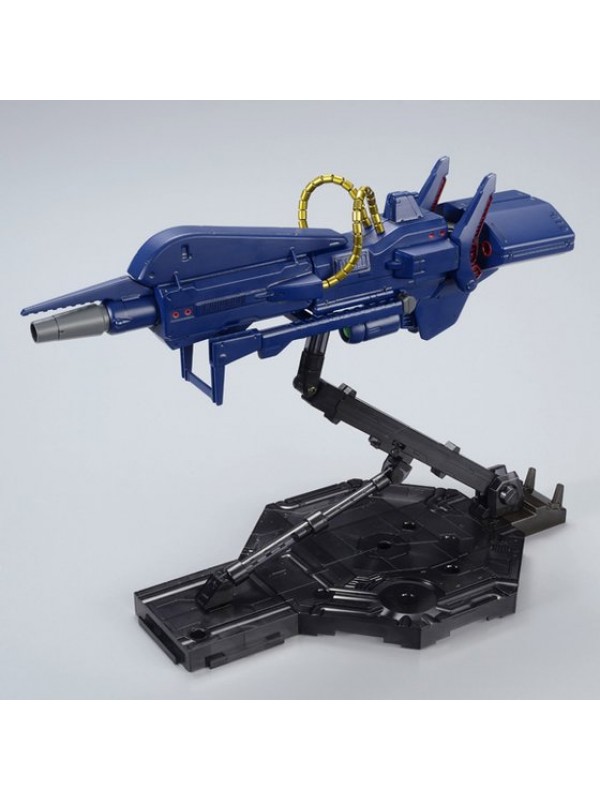 Bandai Limited MG FHA 03M1 Mega Bazooka Launcher