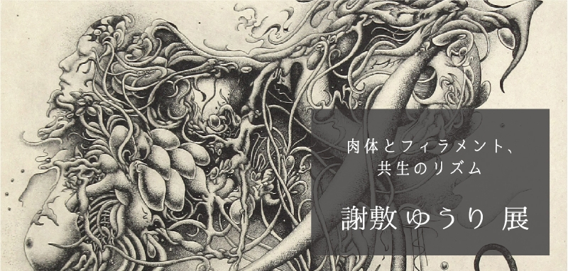 絵画 油彩画 少女 岸本和子 「明日へ」 岸本和子 『油絵展』