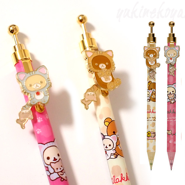 猫をかぶったクマ】子猫のマスコット付きシャープペン（リラックマ