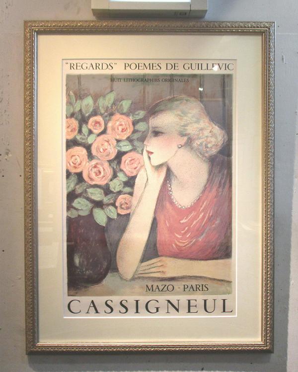 bカシニョールのオリジナルリトグラフ 「赤い花飾りの帽子」 【公式通販】