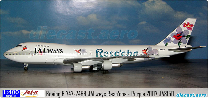 DoDo 1/400 JALWAYS Reso'cha塗装 DC-10 JA8547 人気セール 1⁄400 dodo