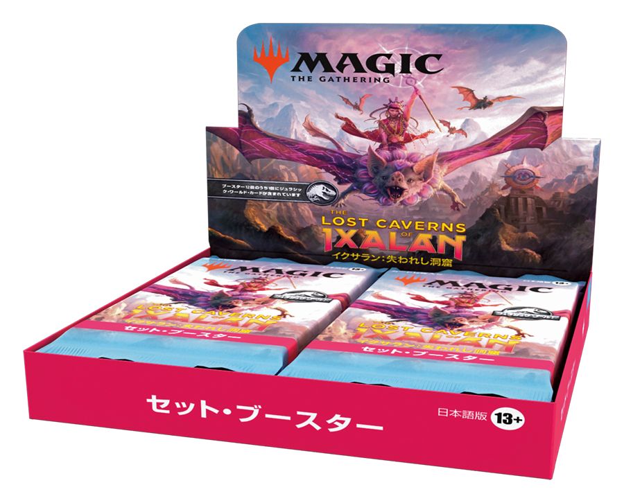 Amazon.co.jp: マジック：ザ・ギャザリング 日本語版 イクサランの相克