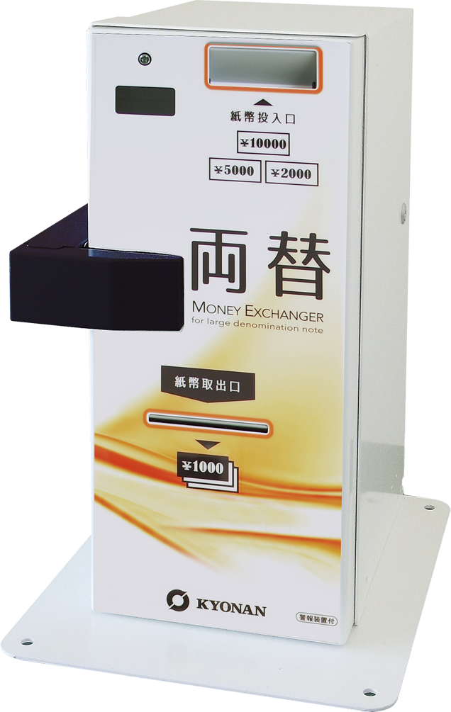 グローリー両替機 1000円→100円10枚 取扱い説明書付 新品カギ2本付き