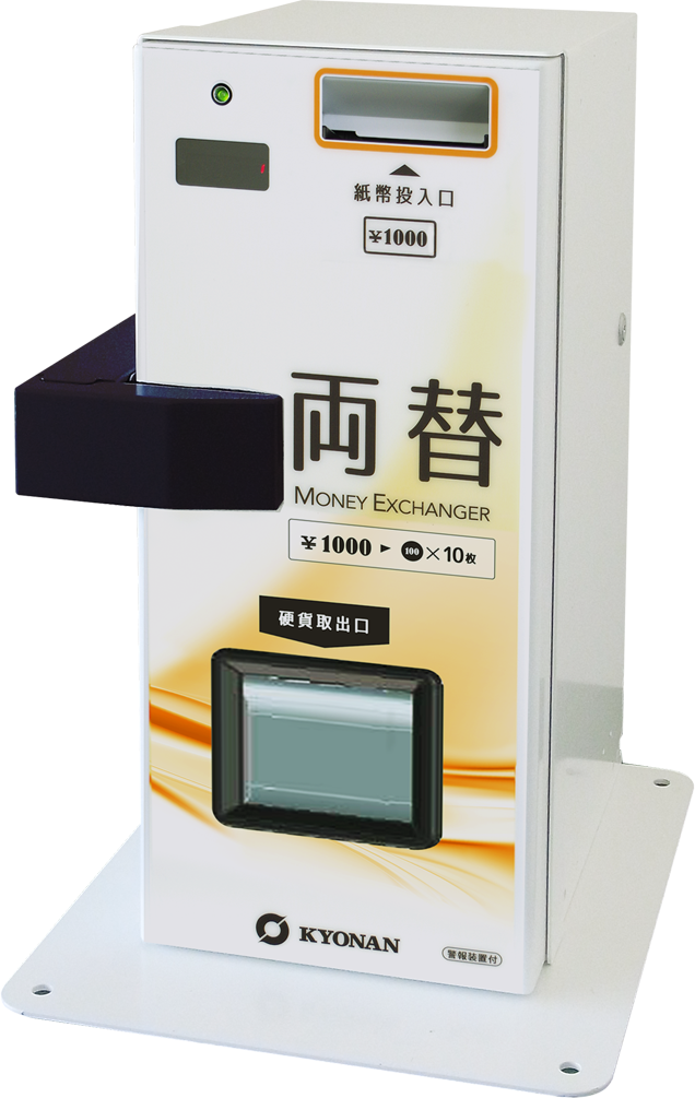 新札対応ビルバリー 両替機 券売機 新紙幣 VT-S20 VT-S10等 新札対応