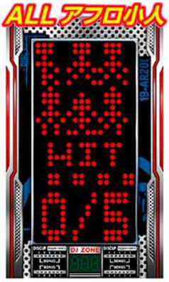 スマスロ「ディスクアップ ULTRAREMIX」評価解析 やめどき 終了画面