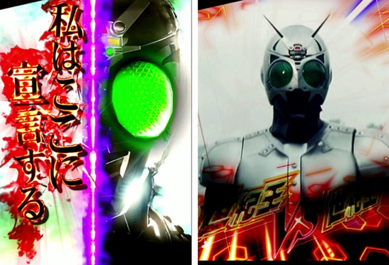 スマパチ「仮面ライダーBLACK」評価 解析情報 スペック カスタム